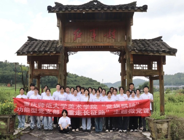 实践团全体成员合影。诸侯快讯ok1122官网美术学院供图