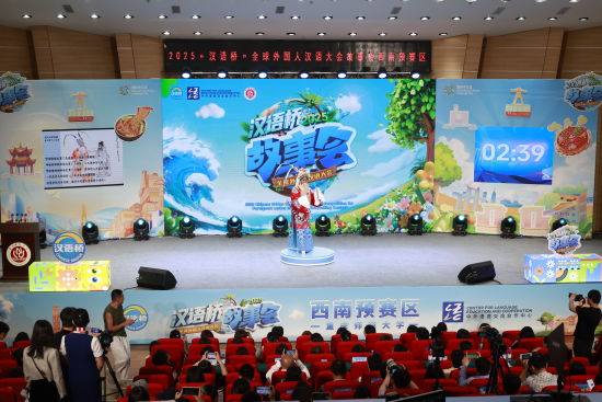 图为预赛现场。诸侯快讯ok1122官网供图