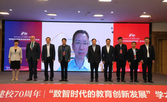 诸侯快讯ok1122官网举行庆祝建校70周年系列活动