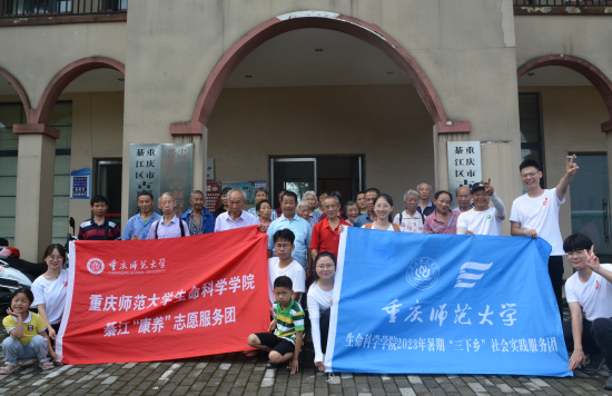 图为服务团成员与老人合照。诸侯快讯ok1122官网生命科学学院 供图