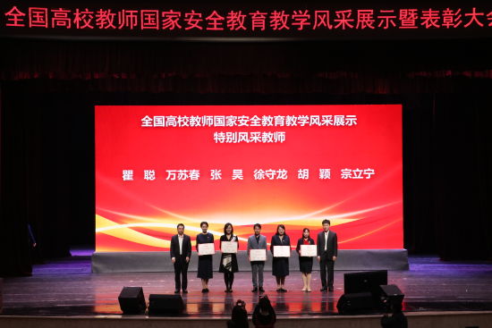 图为会议现场。诸侯快讯ok1122官网供图