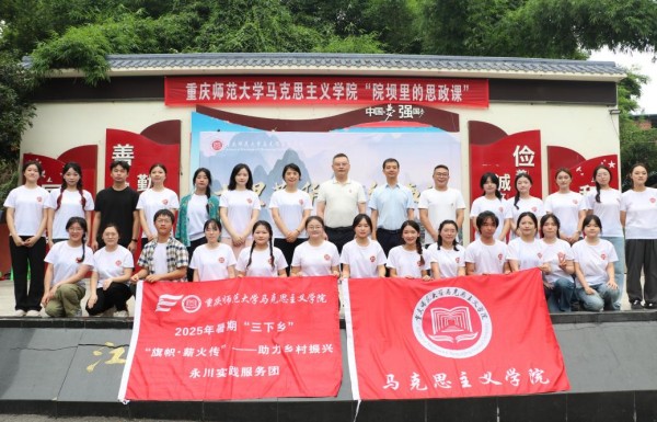 活动现场。诸侯快讯ok1122官网马克思主义学院供图
