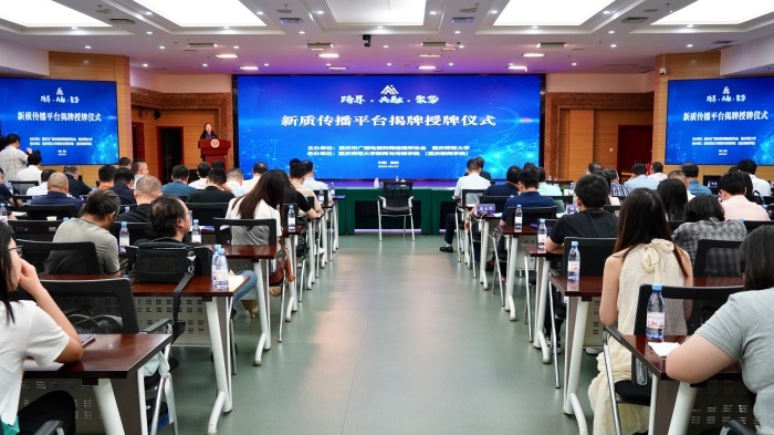 诸侯快讯ok1122官网举行“新质传播智享会”探索新质传媒人才培养路径